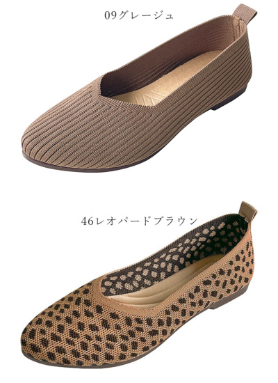 VIVAIA ニットパンプスレオパード　40.5 1240001102093_5.jpg