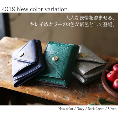 受注発注】レターデザイン三つ折りウォレット 【メール便対応
