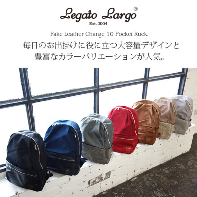 フェイクレザー切替10ポケットリュック 【メール便対応不可