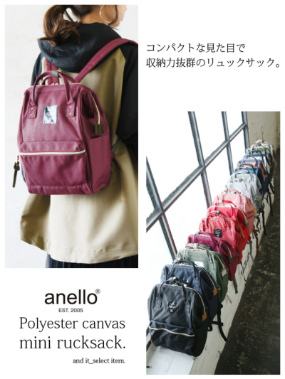 アネロ Anello ポリキャンバス口金ミニリュック 【メール便対応不可