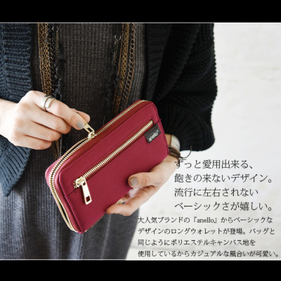 受注発注】ポリエステルキャンバスラウンドジップロング