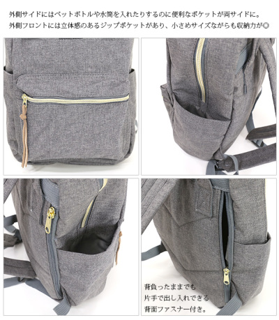 受注発注】杢ポリエステルキャンバスミニスクエアリュック