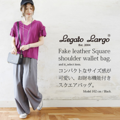 KH028⭐︎ハンドメイド ショルダーウォレット 受注発注】LegatoLargo レガートラルゴ フェイクレザースクエア