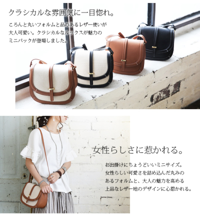 LUPITA ショルダー マルチバッグ / LUPITA SHOULDER BAG UNISEX