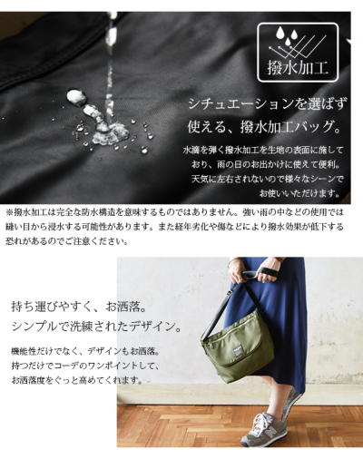 受注発注】レガートラルゴ LegatoLargo 撥水加工ナイロン調ミニ