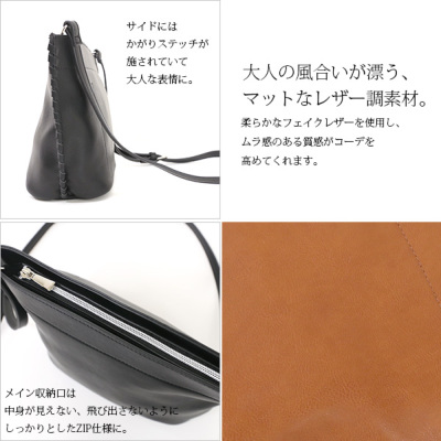 受注発注】LegatoLargo レガートラルゴ レザーステッチミニ