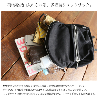 受注発注】レガートラルゴ LegatoLargo 撥水加工10ポケット 受注発注】レガートラルゴ LegatoLargo 撥水加工10ポケット