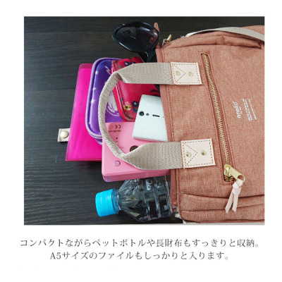 受注発注】アネロ Anello 2WAYミニトートバッグ 【メール便対応