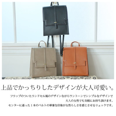受注発注】レガートラルゴ LegatoLargo クラッシックサッチェル
