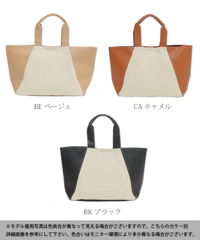 受注発注】レガートラルゴ LegatoLargo フェイクレザー2WAY