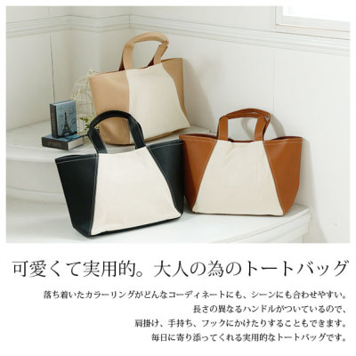 受注発注】レガートラルゴ LegatoLargo フェイクレザー2WAY
