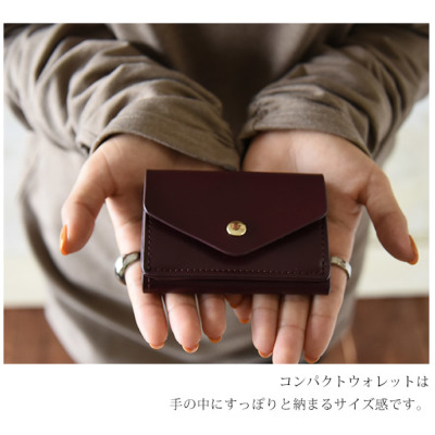 コンパクトウォレット【かみかぜ】 CW02 本革コンパクトウォレット | 83D Shop