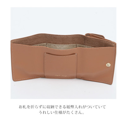 受注発注】三つ折りコンパクトウォレット 【メール便対応不可