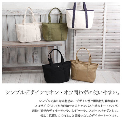 レガートラルゴ Legatolargo ベストキャンバス2way トートバッグ レディース And It Official Web Store