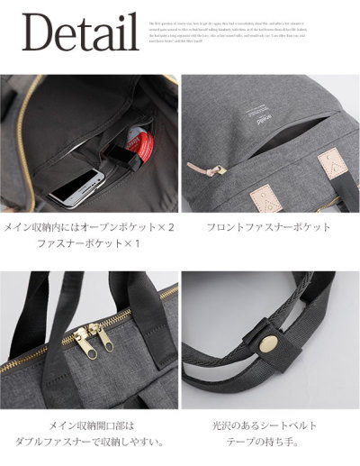 受注発注】アネロ Anello 2wayトート型リュック 【メール便対応