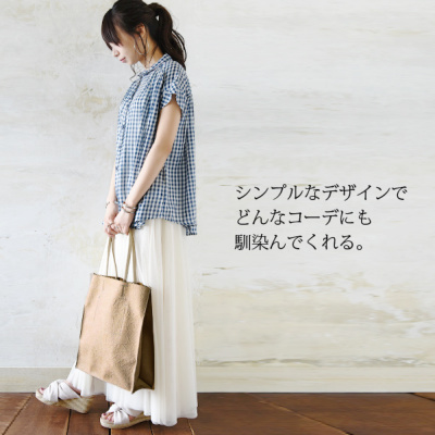 受注発注】エコなかみぶくろA4トートバッグ 【メール便対応不可