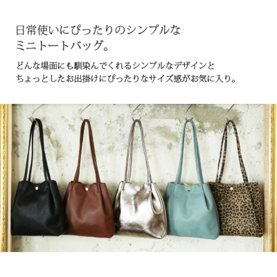 【PARFOIS】ロングストラップ付き ミニトートバッグ 227019 PARFOIS】ロングストラップ付き ミニトートバッグ 227019