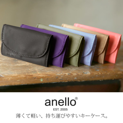 受注発注】アネロ Anello SHIFT キーケース 【メール便対応可