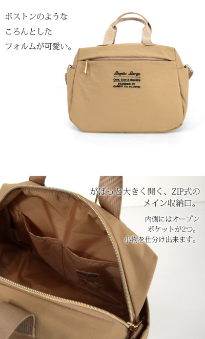 受注発注】レガートラルゴ LegatoLargo まるっと洗える2WAY