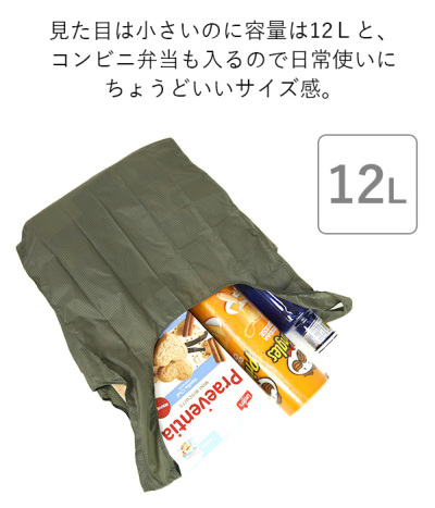 バッグ chicco 楽天市場】【受注発注】【Anello/アネロ】CHICCO(チッコ) ナノ