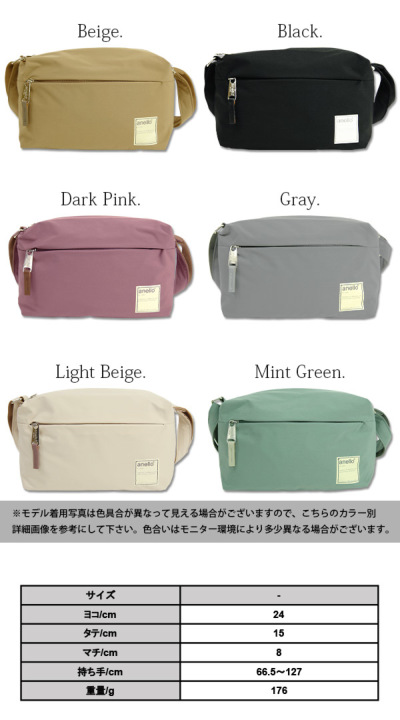 受注発注】アネロ Anello CIRCLE ミニショルダーバッグ 【メール