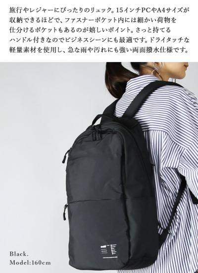 anello アネロ GUIDE 多機能リュック ATH3563 【メール便対応
