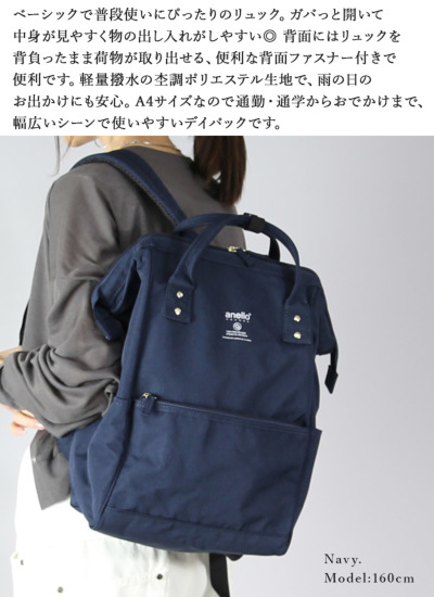 受注発注】 anello GRANDE アネロ グランデ SPS A4口金 リュック