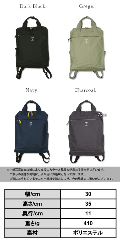 受注発注】anello GRANDE アネログランデ CABIN トート型