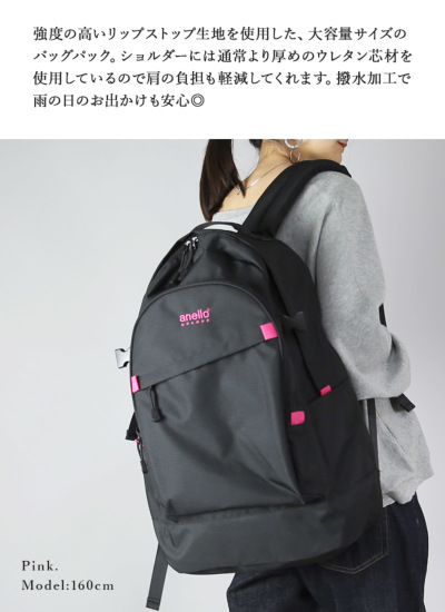 受注発注】 anello GRANDE アネロ グランデ HC 40L撥水リュック