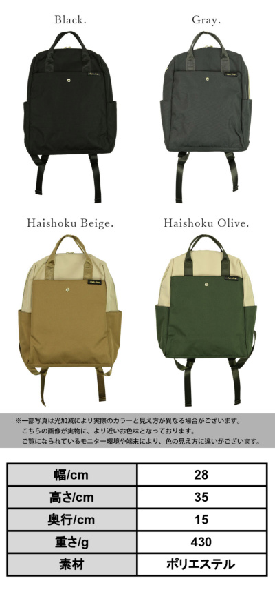 受注発注】Legato Largo レガートラルゴ 撥水両立トート型