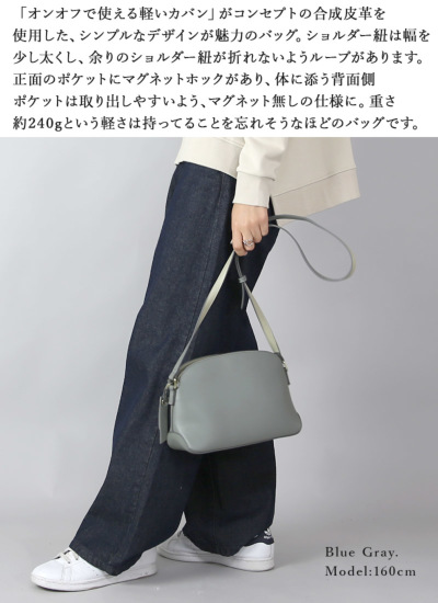 納得できる割引 受注発注】Legato Largo レガートラルゴ かるいかばんソフト ジャケット・アウター