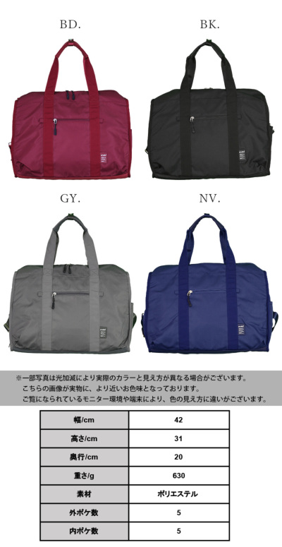 福袋安いいね半額ストア アネロ anello 受注発注】 キャリー 30L多機能ボストン(R CARRY スーツケース・トラベルバッグ