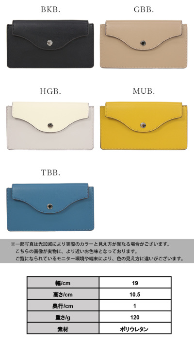 受注発注】 Legato Largo レガートラルゴ うすいサイフフラップ