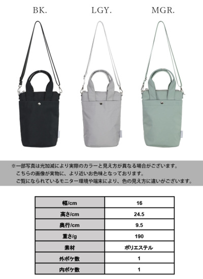 受注発注】 Legato Largo レガートラルゴ もっとおさんぽバッグ