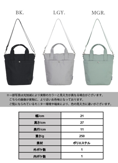 受注発注】 Legato Largo レガートラルゴ もっとおさんぽバッグ