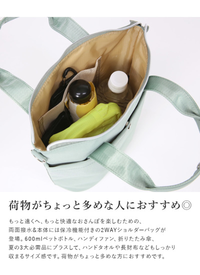 受注発注】 Legato Largo レガートラルゴ もっとおさんぽバッグ