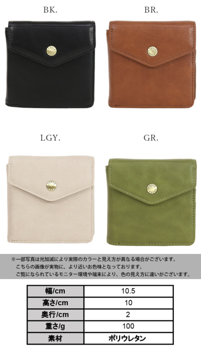 受注発注】 Legato Largo レガートラルゴ 楽見え楽出し秒財布2