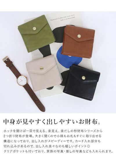 受注発注】 Legato Largo レガートラルゴ 楽見え楽出し秒財布2