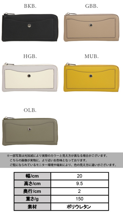 受注発注】 Legato Largo レガートラルゴ うすいサイフ長財布 LJ