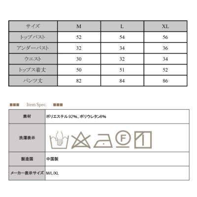水着4点セット M L XL 【メール便対応不可】 レディース and it_