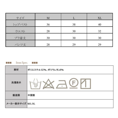 2点合わせて購入特典【新品未使用品】水着大サイズ 楽天市場】【お買い物マラソン☆ポイント2倍】水着セット 2点