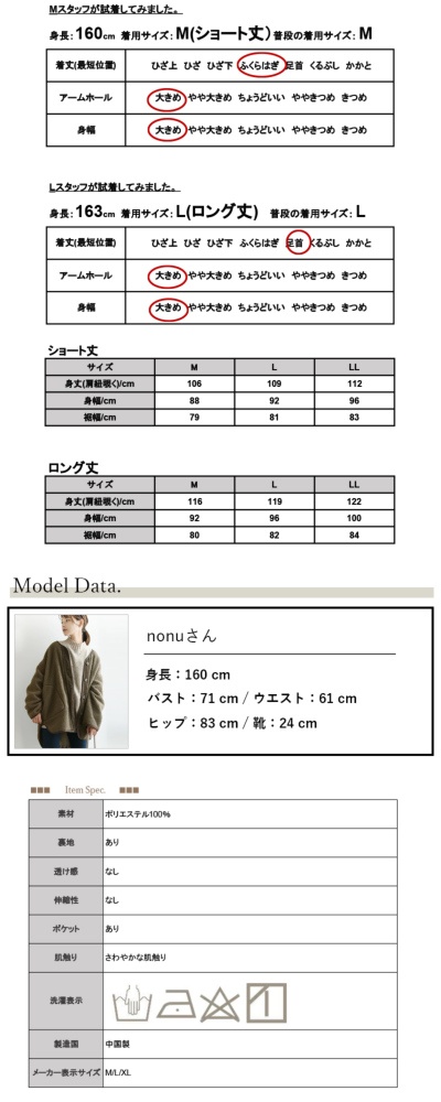 選べるタイプバックリボンキャミワンピース M L XL ショート丈 選べるタイプバックリボンキャミワンピース M L XL ショート丈