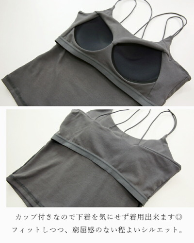 新品未使用】INVEL インヴェル キャミソールダブル（カップなし