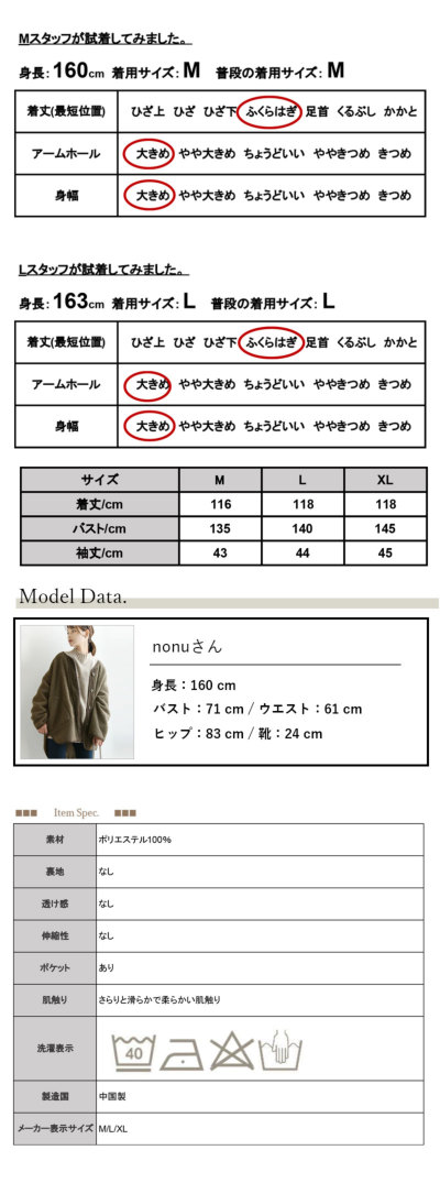 フロントボタンワンピース M L XL 【メール便対応可