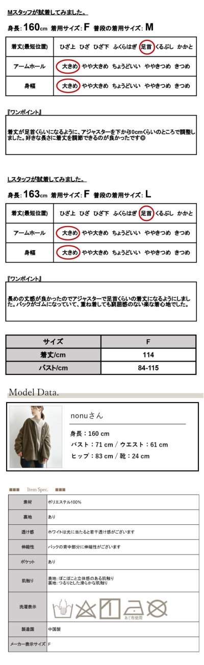 ふくれジャガードキャミワンピース F 【メール便対応不可