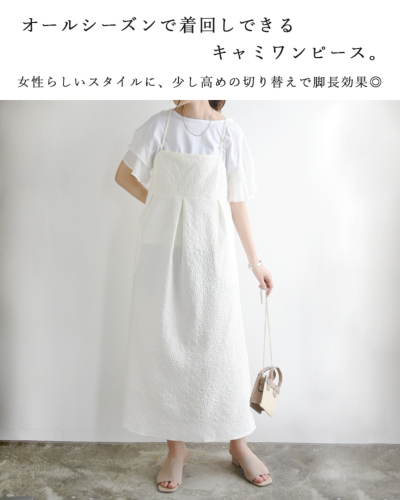 UNMINOU /アンミヌ/ふくれジャガードワンピース 2025年最新】アンミヌ unminou ふくれジャガードの人気アイテム