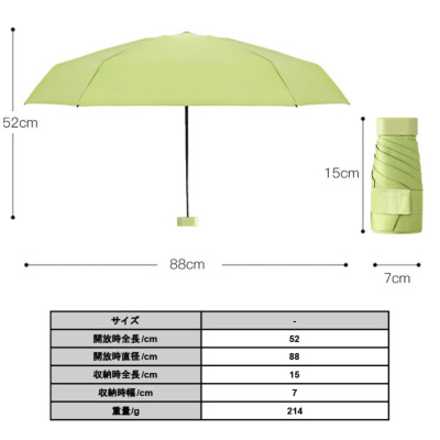 晴雨兼用折りたたみ傘 【メール便対応不可】 レディース and it_