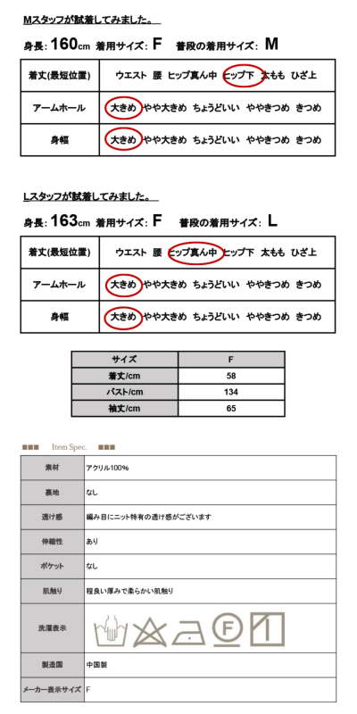 ジャガードVネックカーディガン F 【メール便対応不可