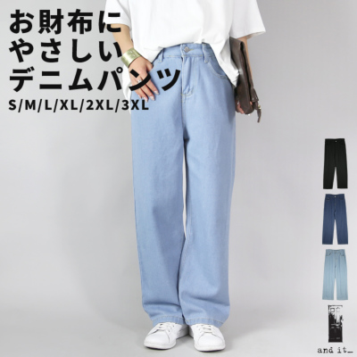SIMKHAI BLUE コットン デニム SIMKHAI Products - Bleu Clothing