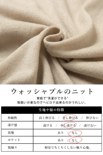 袖パールドルマンニット｜ファッション通販のSTRIPE CLUB